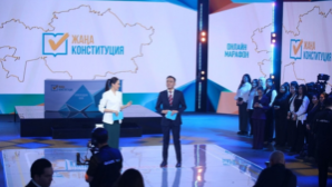 Новая Конституция уточняет порядок применения международных договоров