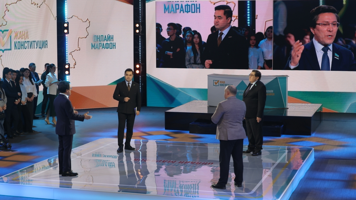 В Астане состоялся онлайн-марафон «Референдум–2026», посвященный проекту новой Конституции