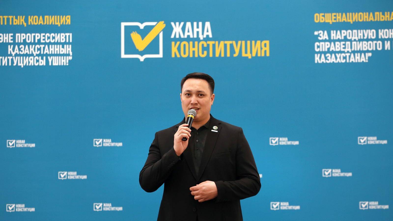 Праздничный концерт в поддержку проекта новой Конституции прошел в Алматы