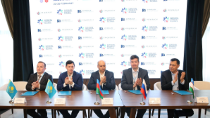 Евразийский альянс горных курортов подписал в Алматы меморандум с крупной компанией 