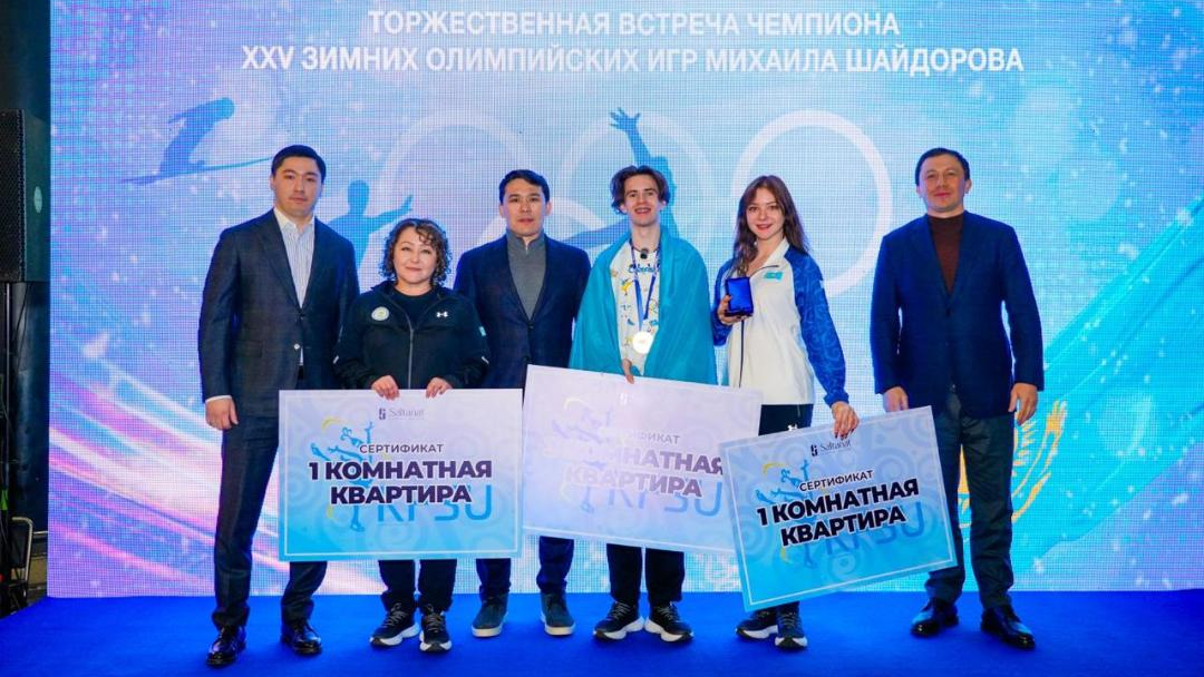 Олимпийского чемпиона Михаила Шайдорова торжественно встретили болельщики в Астане