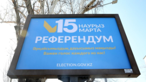 В Казахстане разъяснили порядок голосования по открепительному удостоверению