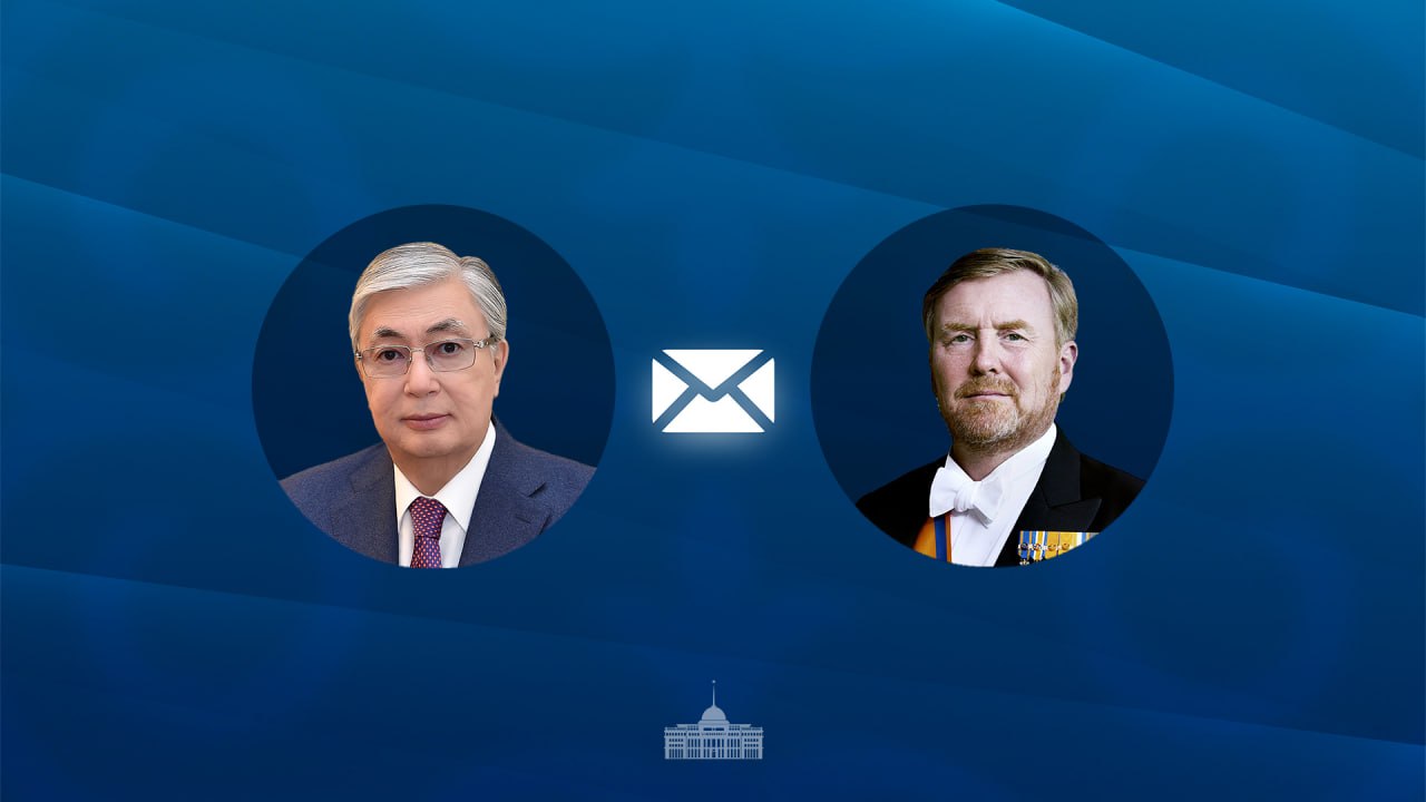 Глава государства поздравил Короля Нидерландов с национальным праздником