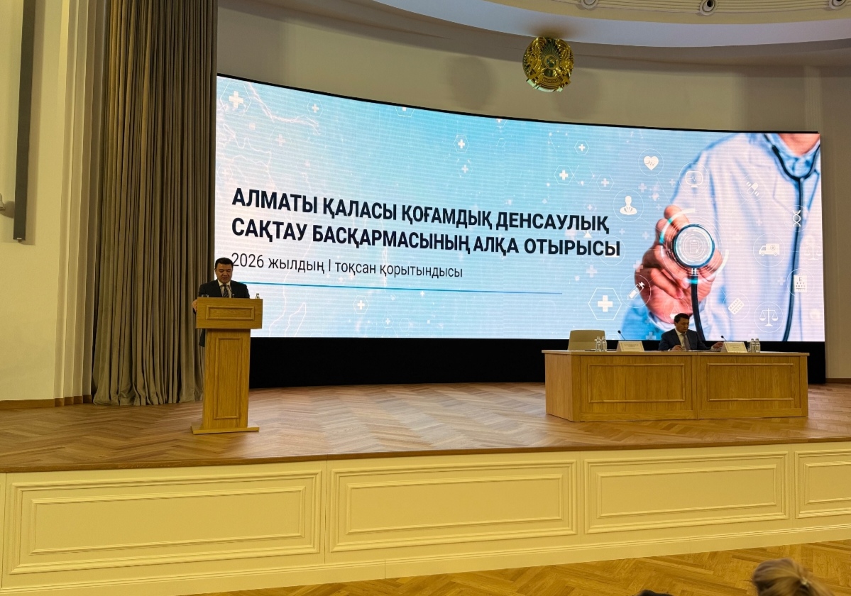 В Алматы состоялось заседание коллегии здравоохранения