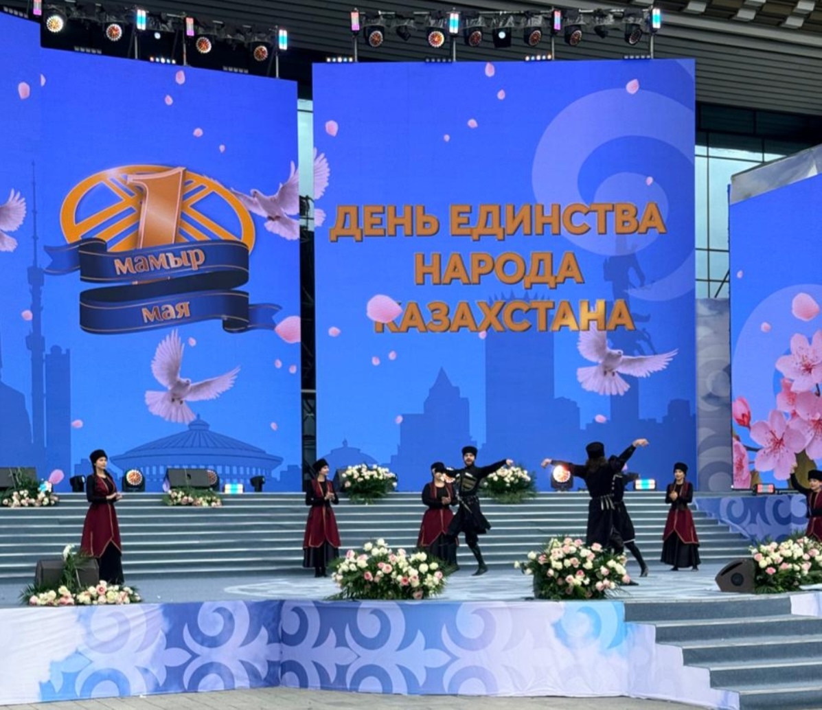 Алматы в красках единства: концерт, традиции и теплый прием гостей