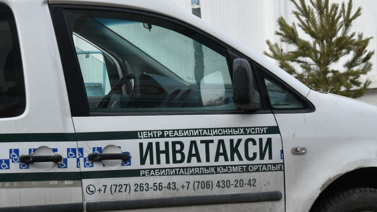 В Астане и Алматы расширяют доступ к услугам инватакси через агрегаторы