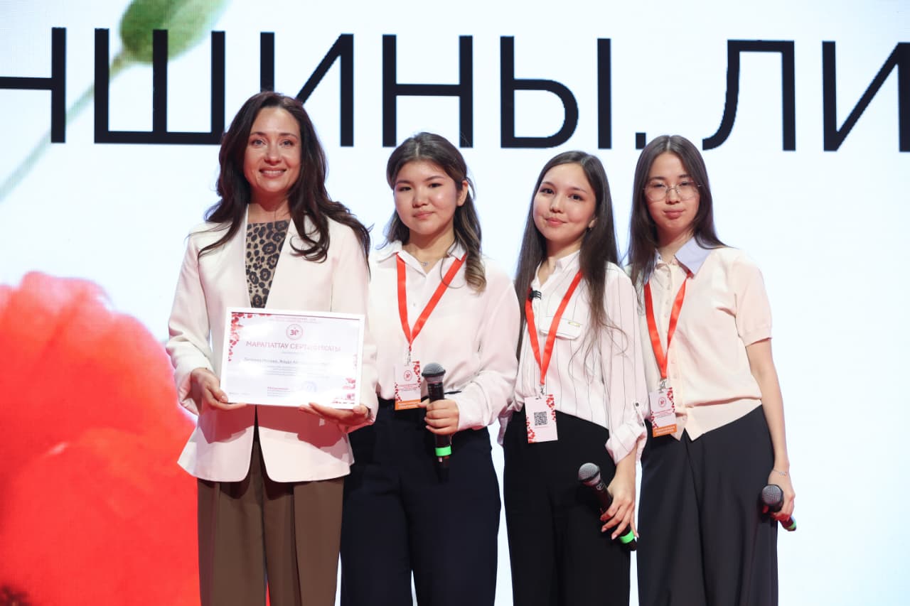Startup Women-2026. Кого наградил Halyk