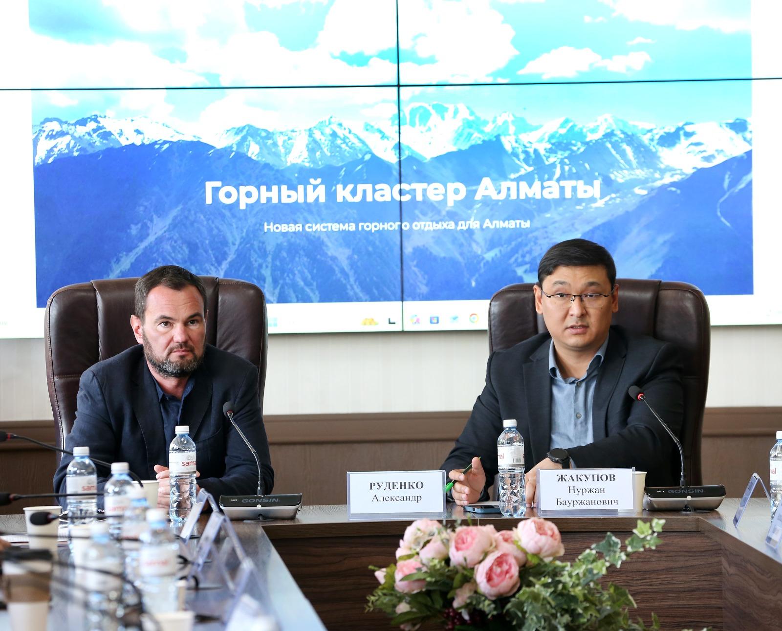 Представители общественности поддержали проекты Алматинского горного кластера и «Almaty Superski»
