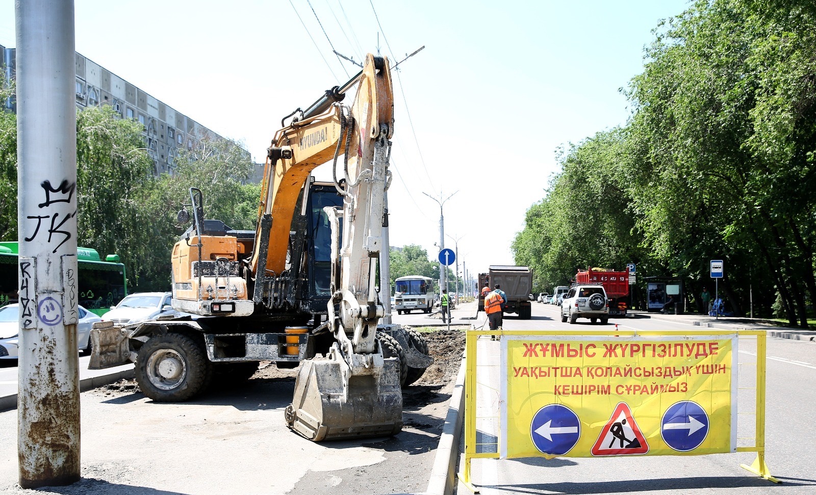 В Алматы на время перекроют участок улицы Рыскулбекова 
