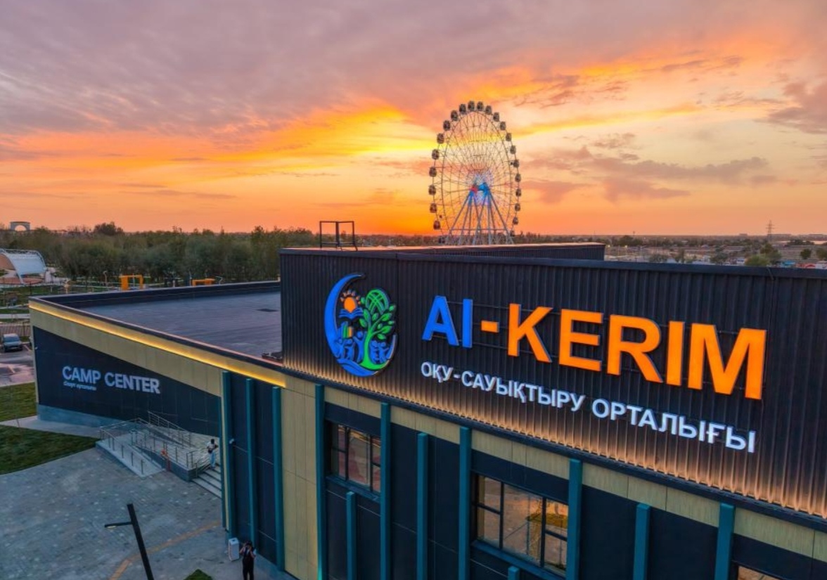 В Кызылорде сдан в эксплуатацию учебно-оздоровительный центр «AI-KERIM»