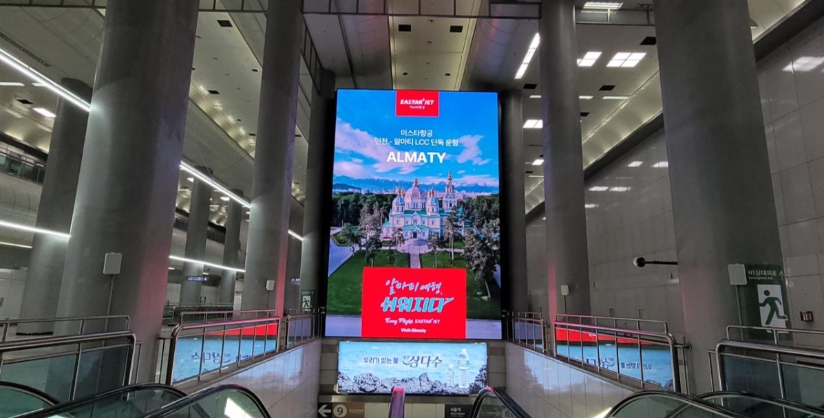 Алматы появился в рекламной кампании Eastar Jet в метро Сеула