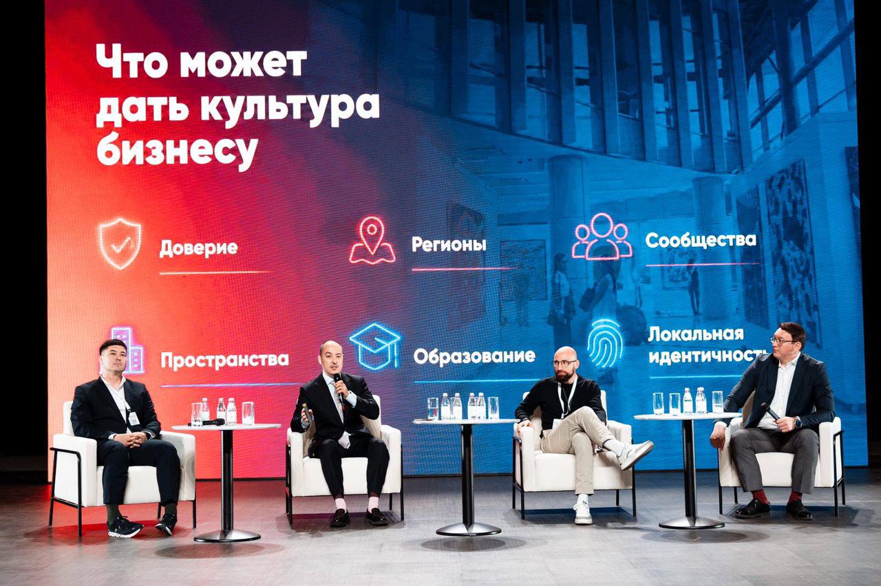 Астане стартовал республиканский форум «Мәдениет және инновация», приуроченный ко Дню работников культуры и искусства