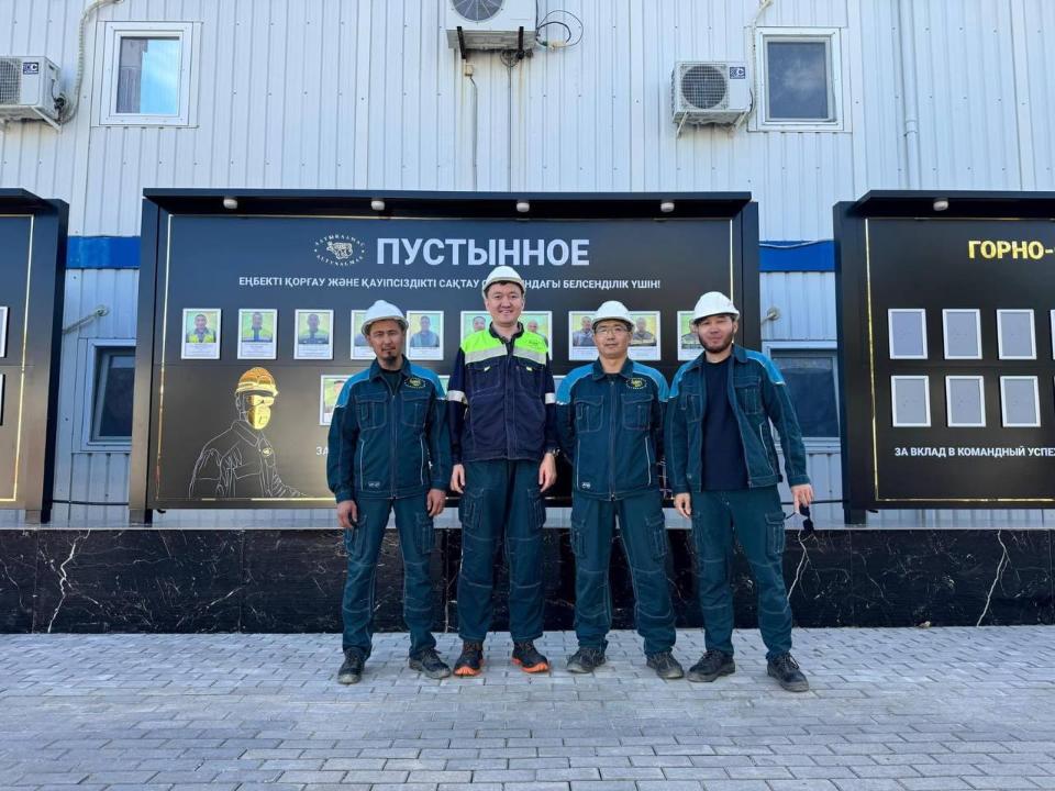 В Казахстане разработали инновационную технологию извлечения золота из сложных руд