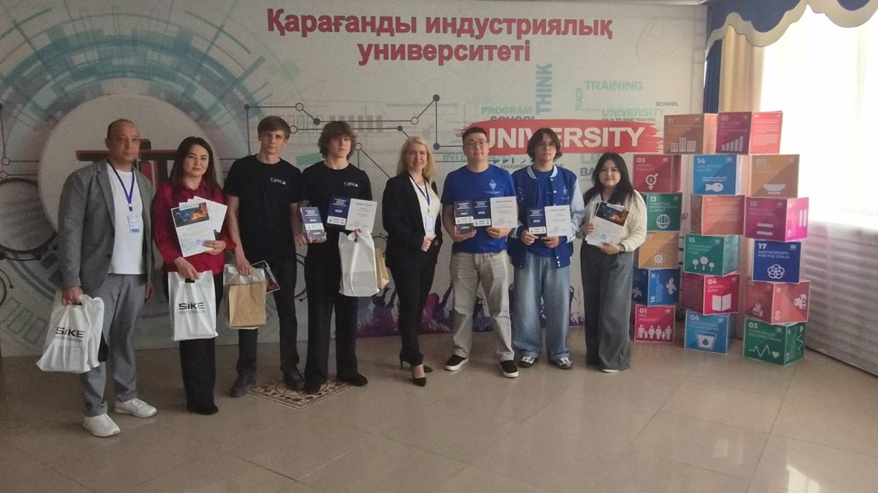 Темиртауские студенты заняли первое место на международной олимпиаде по металлургии