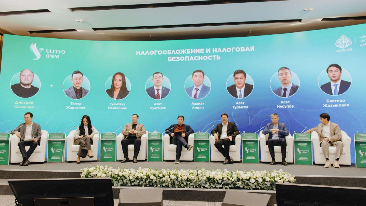 Старый КНП должен уйти в прошлое: состоялось выездное заседание Проектного офиса внедрения Налогового кодекса