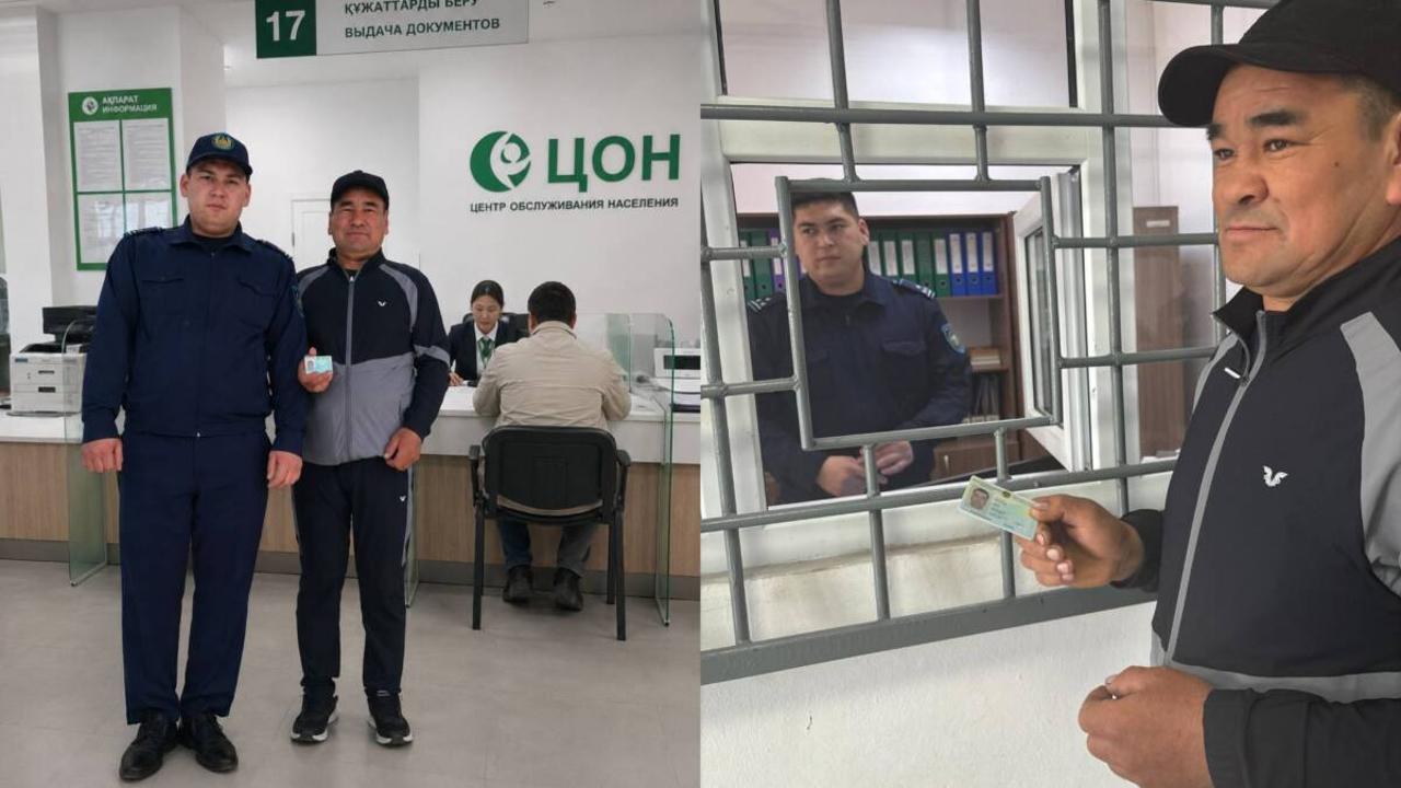 Мужчина впервые получил удостоверение личности в 42 года в Жамбылской области