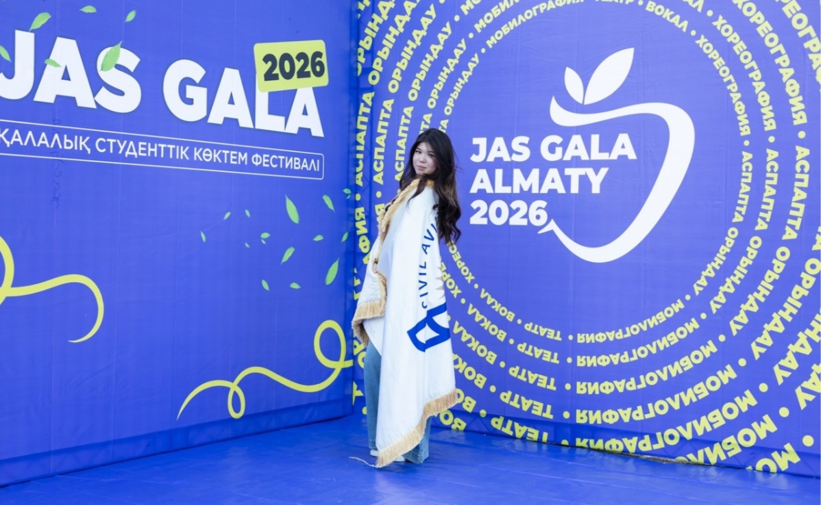 JAS GALA – 2026: в Алматы наградили лучших студентов
