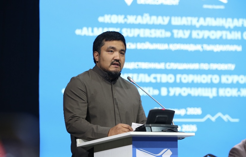 Горный кластер Алматы придаёт новый импульс предпринимательству