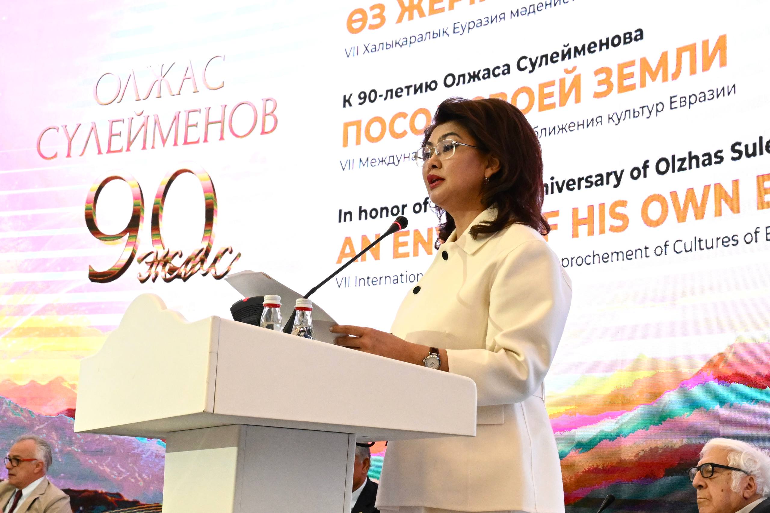 В Алматы состоялся VII Международный форум в честь 90-летия Олжаса Сулейменова