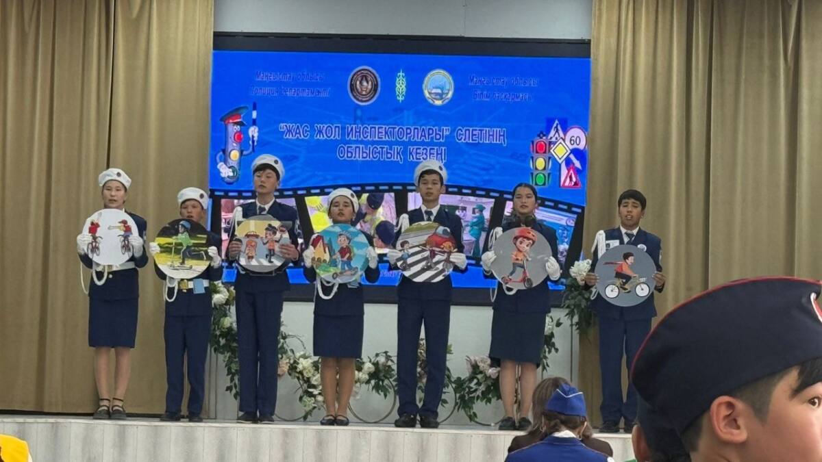 Областной слет юных инспекторов движения прошел в Мангистау  