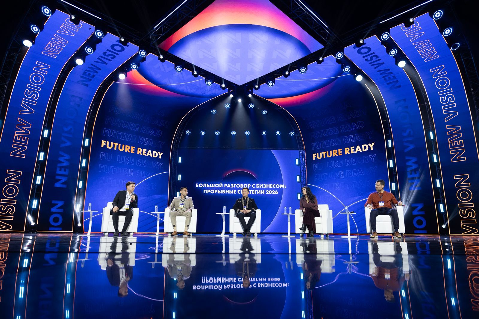 Мировые эксперты и лидеры бизнеса соберутся в Алматы на New Vision Forum 2026