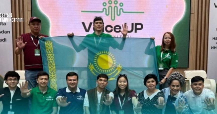 Молодежь Казахстана принимает участие в Международном инклюзивном лагере Voice Up