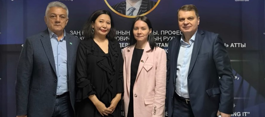 Ключевые положения новой Конституции обсудили на международной конференции в Алматы 
