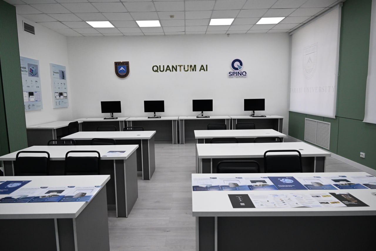КазНУ запущена первая в стране лаборатория «Quantum AI»