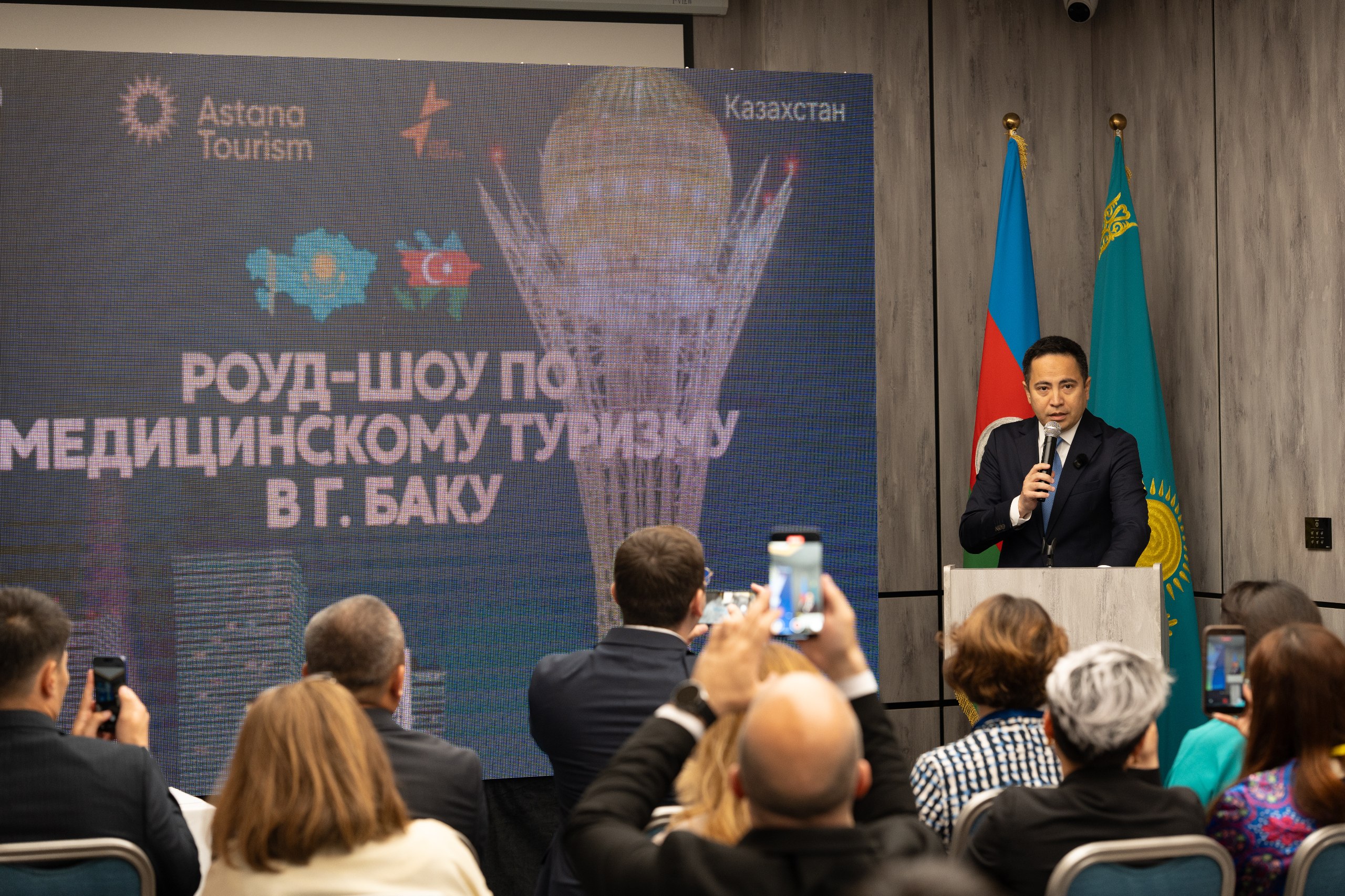 Казахстан и Азербайджан расширяют сотрудничество в сфере медицинского туризма