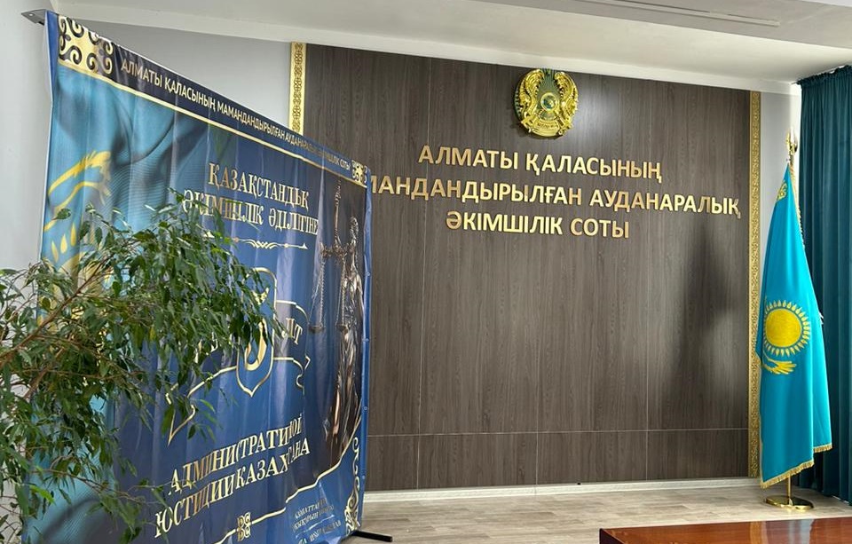 В преддверии Дня судьи журналистам показали работу административного суда Алматы