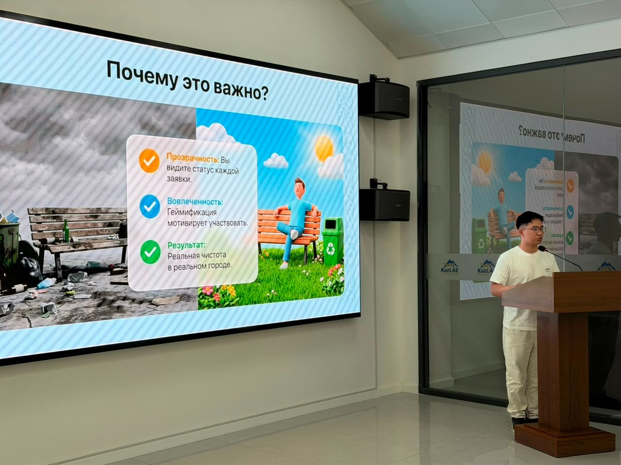 В Алматы представили цифровую платформу для борьбы со свалками