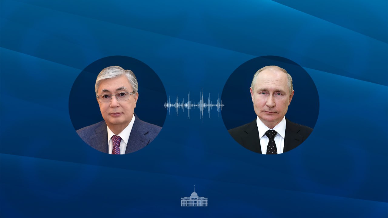 Токаев поговорил с Путиным по телефону