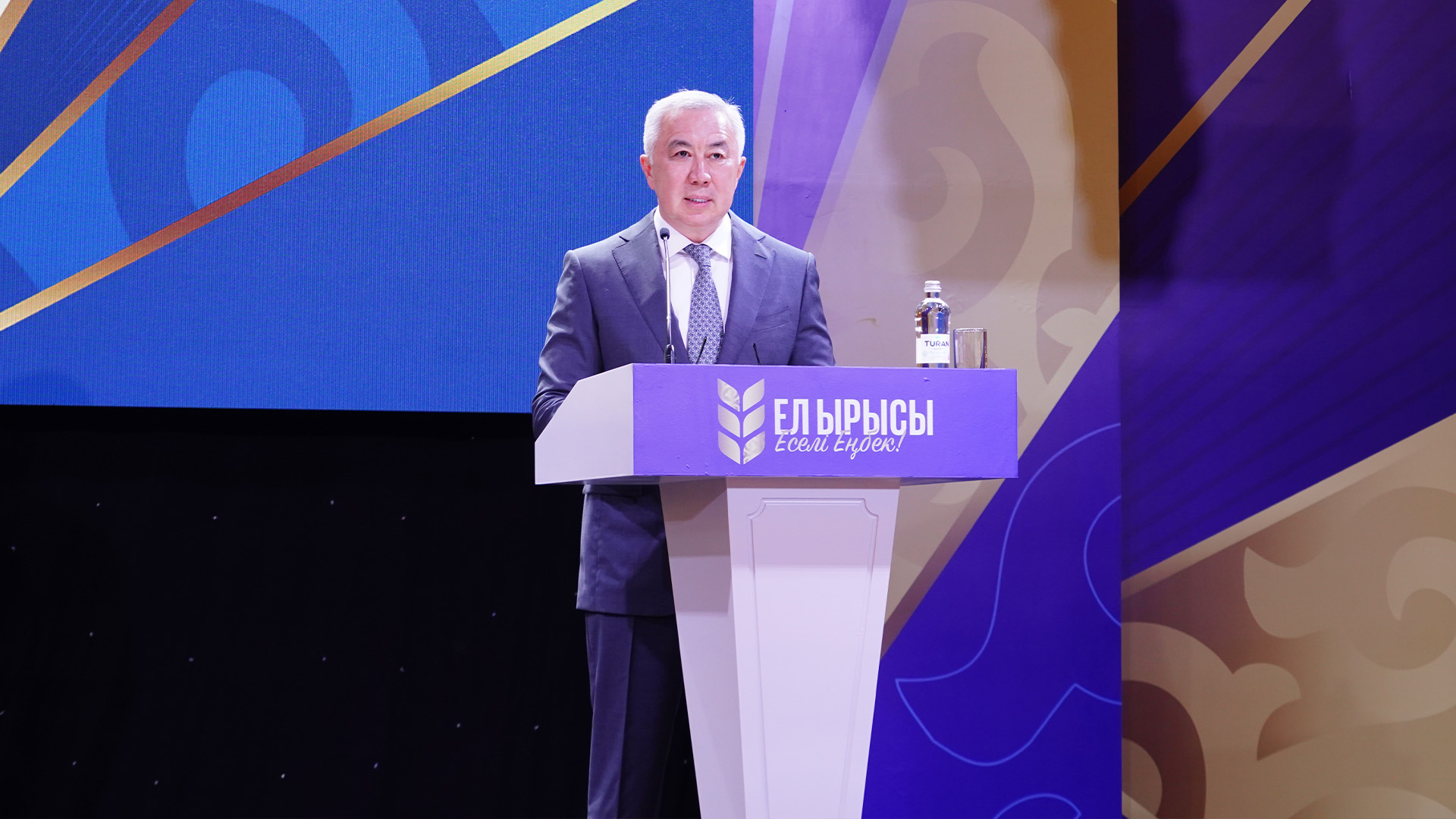На развитие животноводства в 2026 году направлено более 300 млрд тенге