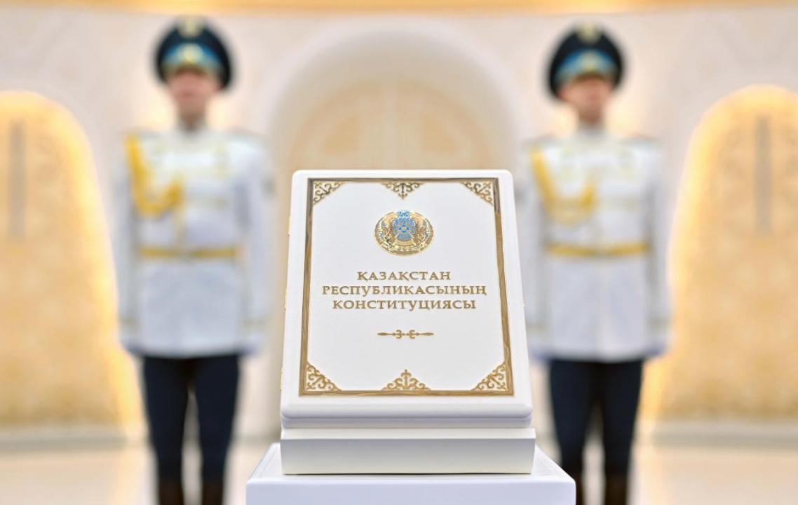 С 1 июля 2026 года вступила в силу Конституция Республики Казахстан
