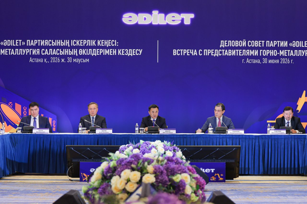 Предложения бизнеса войдут в пакет инициатив партии «Әділет» по развитию горно-металлургического комплекса