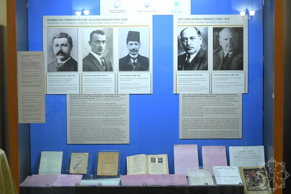 В Баку открылась выставка, посвященная 100-летию Первого тюркологического съезда 
