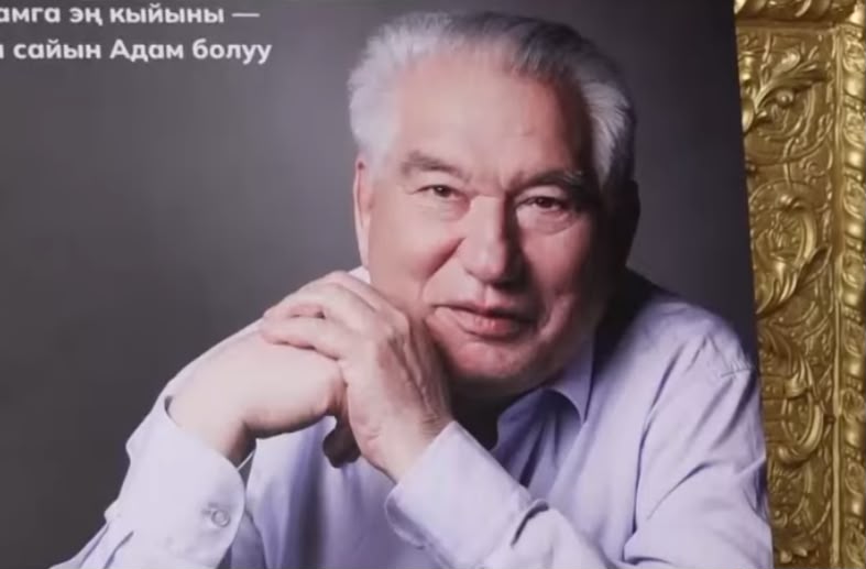 Иссык-Кульский форум: Каждый открывает для себя Айтматова по-своему