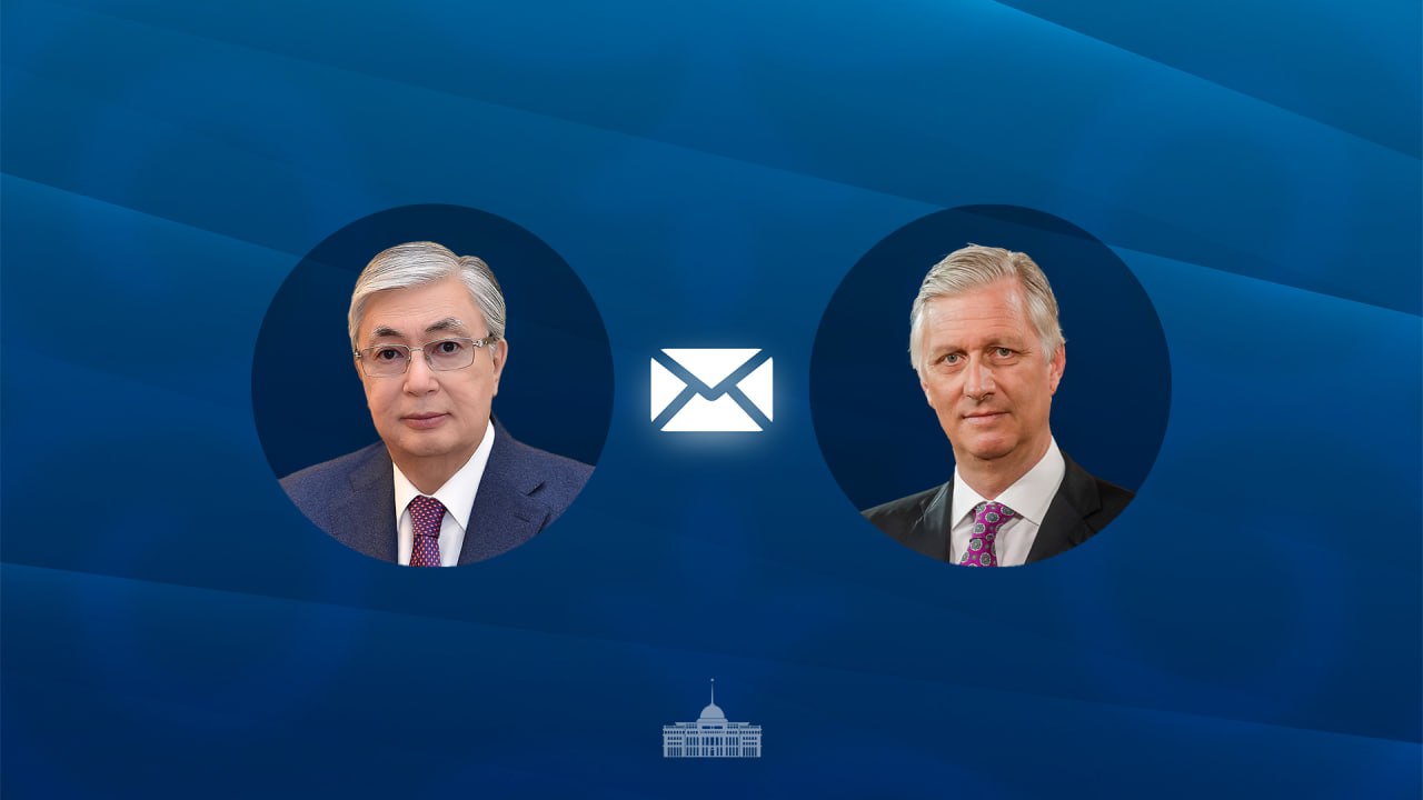 Президент Казахстана направил поздравительную телеграмму Королю Бельгии