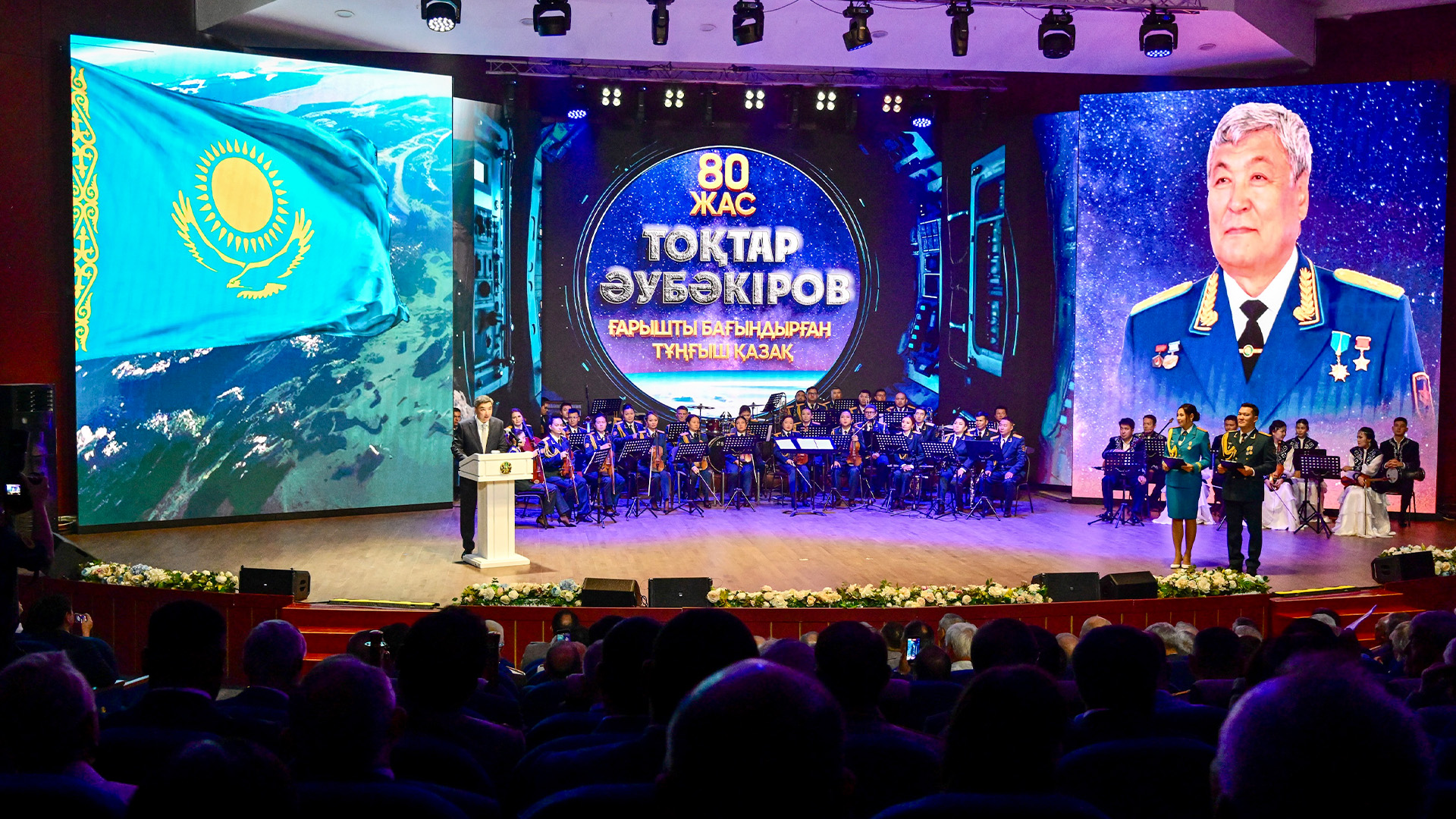 От имени Главы государства Премьер-министр поздравил Токтара Аубакирова с 80-летием