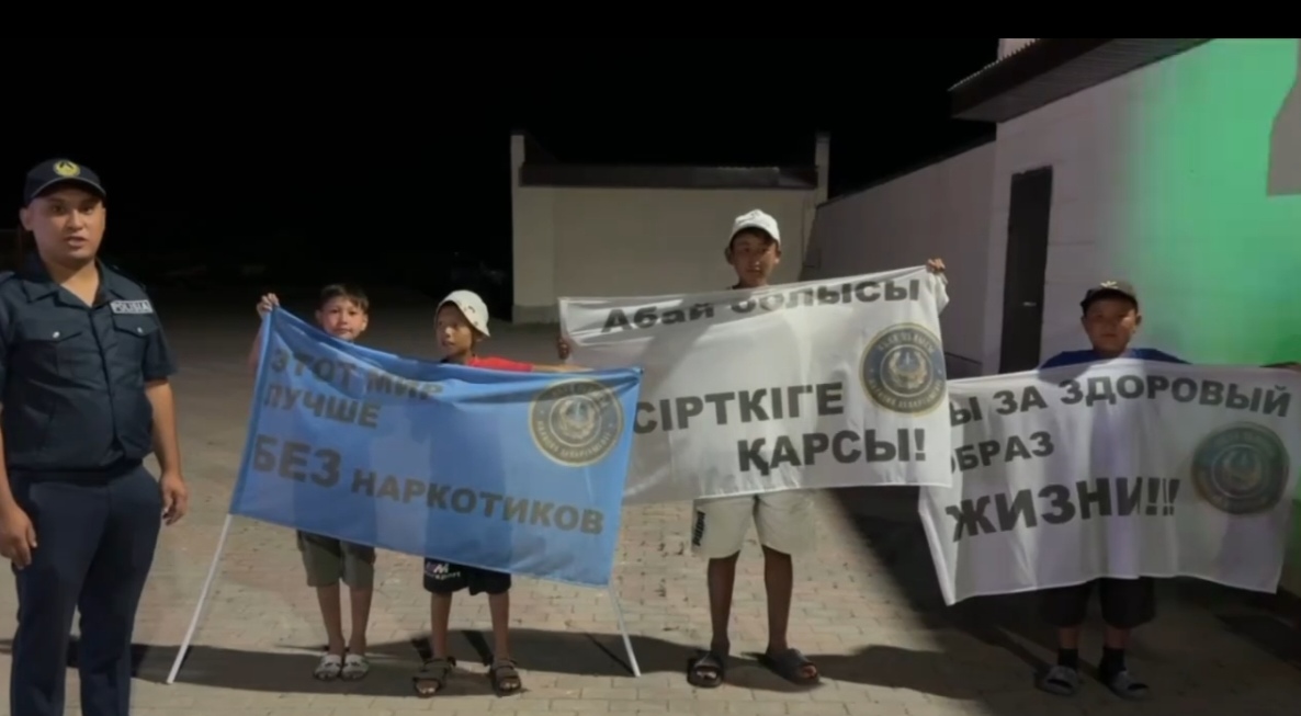 На побережье Алаколя прошла масштабная антинаркотическая акция