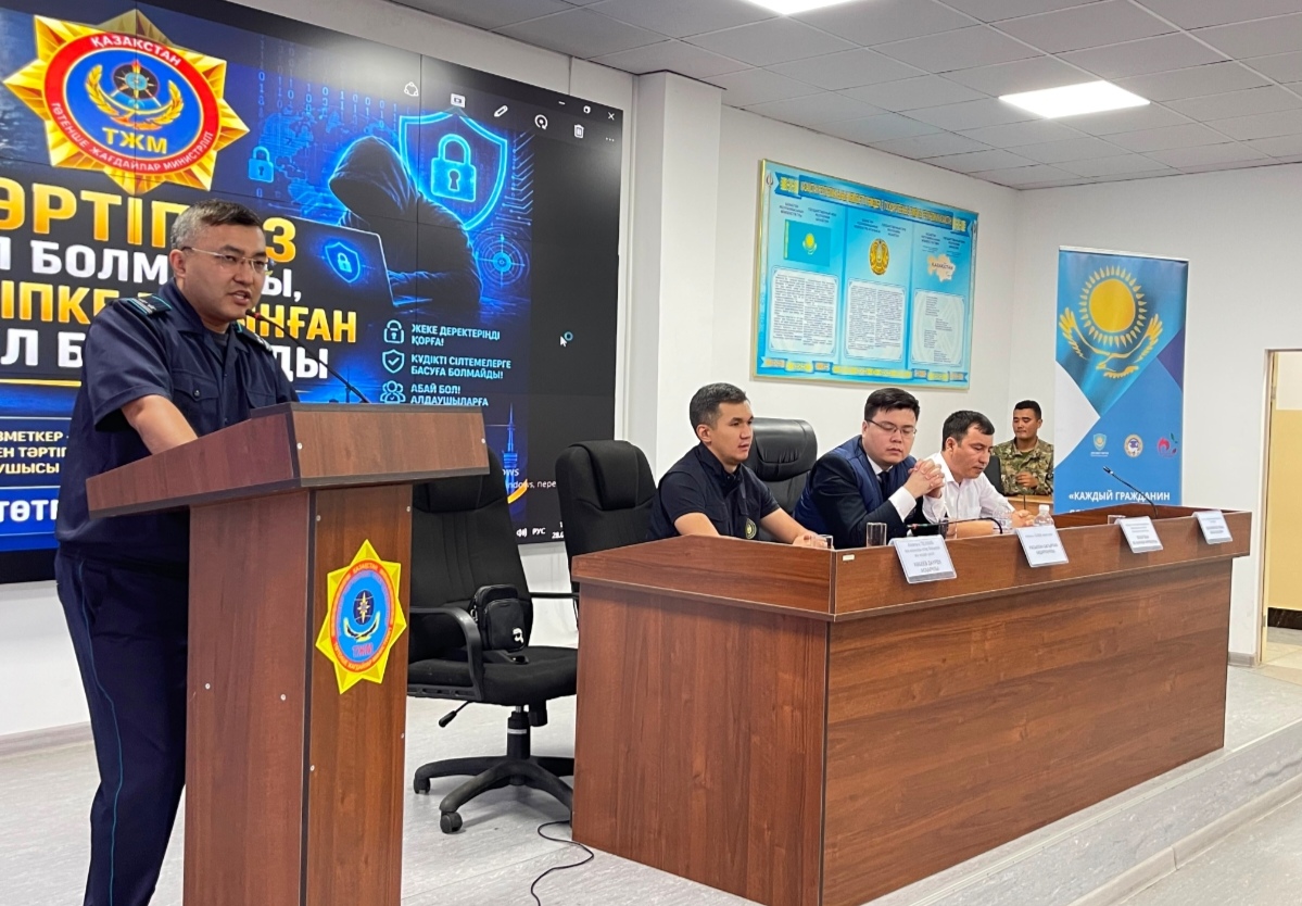 В Алматы спасателям разъяснили способы защиты от интернет-мошенников