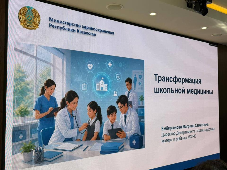 Минздрав запускает новый стандарт школьной медицины: на первом месте качество профосмотров