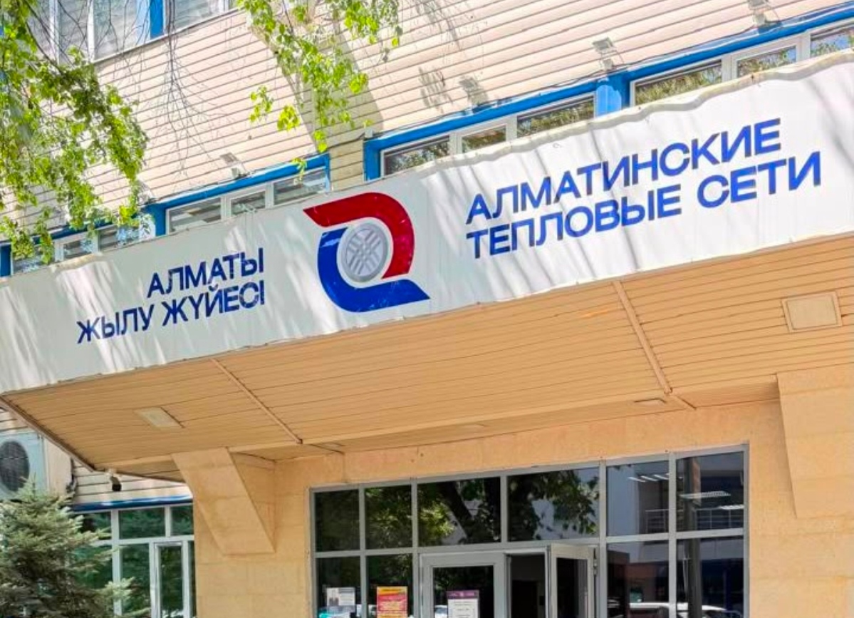 В Алматы стартовала акция «Заплати долг - спишем пеню!» 