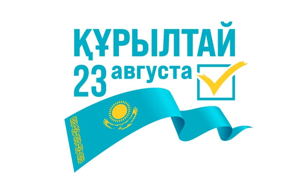 После выборов начинается самое важное: как будет работать первый Курултай Республики Казахстан