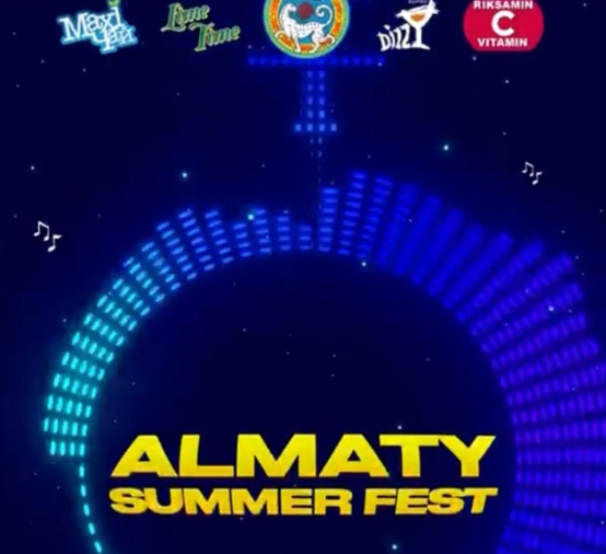 В Алматы пройдет масштабный фестиваль ALMATY SUMMER FEST