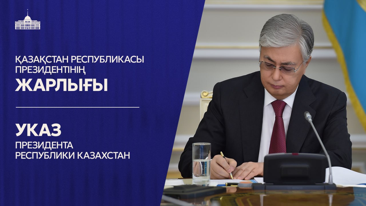 Президент освободил Даурена Косанова от должности министра обороны