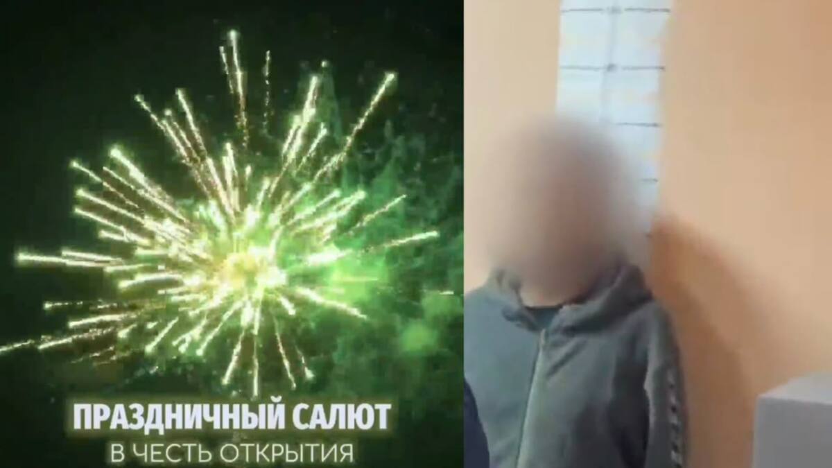 Организатора ночного фейерверка привлекли к ответственности в Караганде