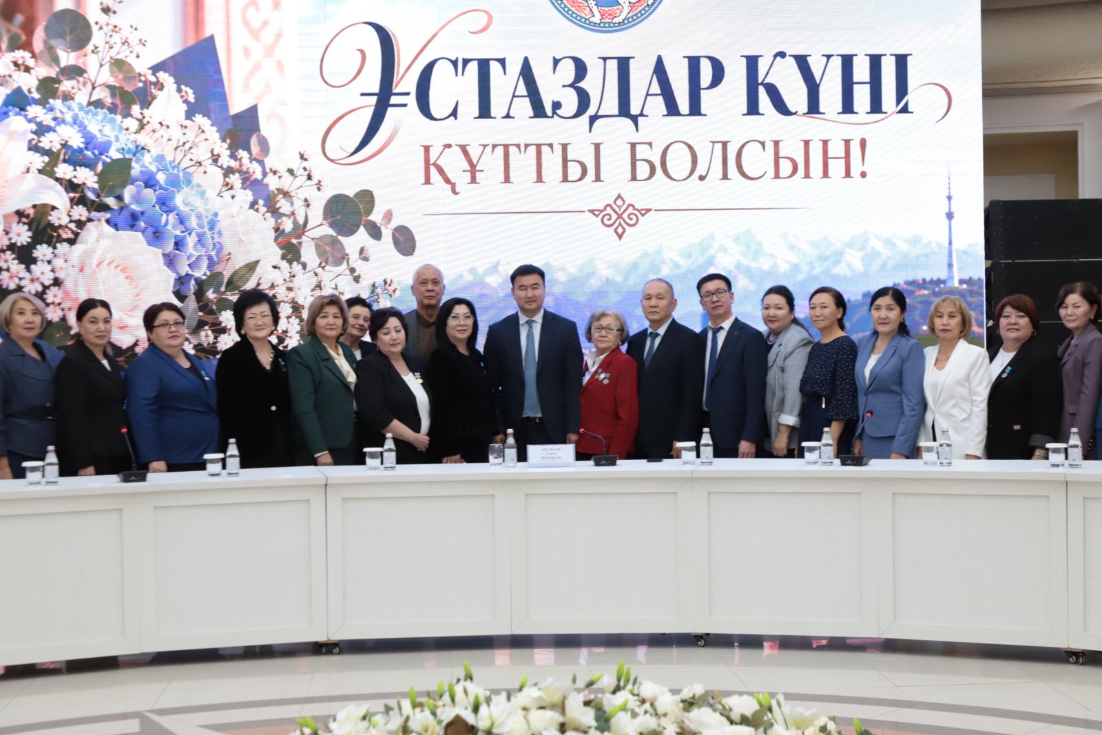 Педагоги Алматы удостоены государственных и ведомственных наград