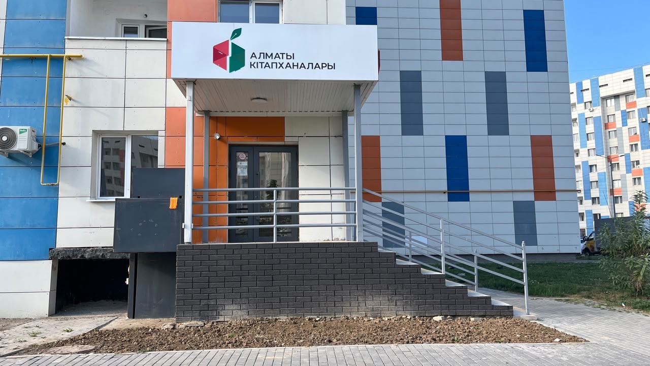 В Турксибском районе Алматы открылась современная библиотека в поддержку идеи «Читающая нация»