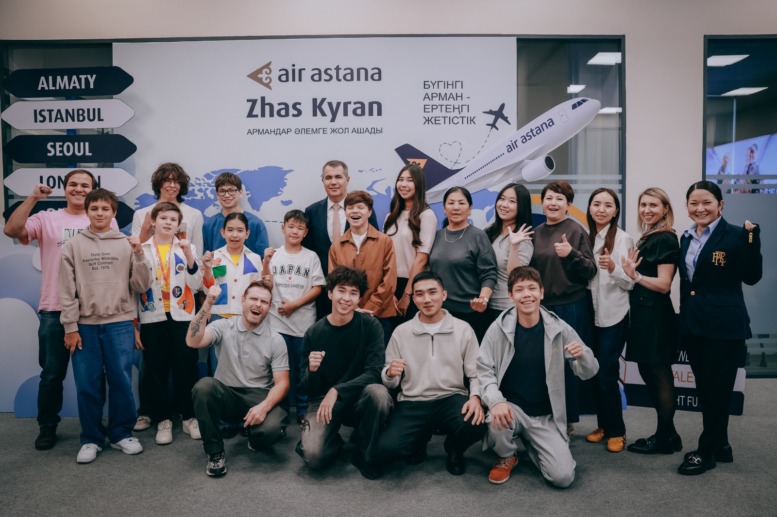В Алматы Air Astana отмечает трехлетие программы дорожных грантов «Жас Кыран» 